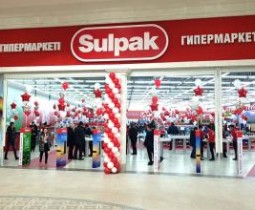 Сулпак – крупнейший центр для покупок