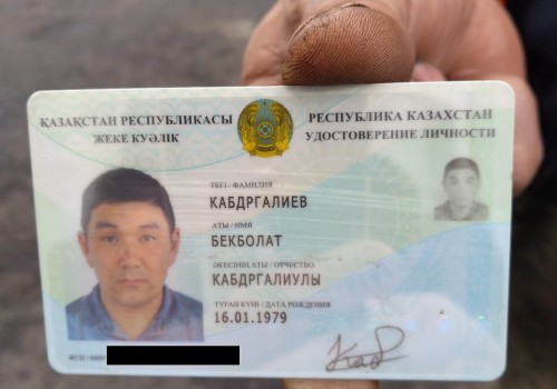 Удостоверение личности на имя Кабдргалиев Б.К.