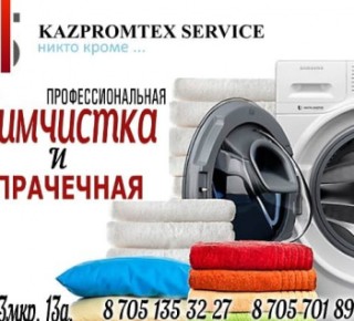 KazPromTex Service