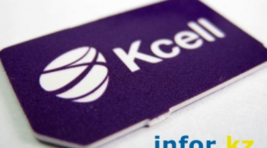 В начале июля абоненты Kcell столкнутся с ограничениями связи