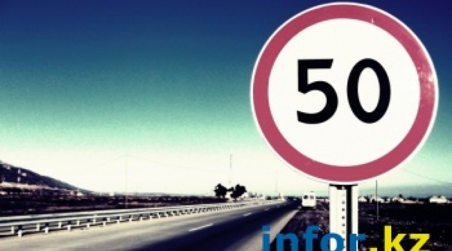 Скорость в городах Казахстана хотят снизить до 50 км/ч