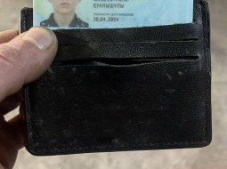 Удостоверение личности на имя Мейрамгалиев Е.К.