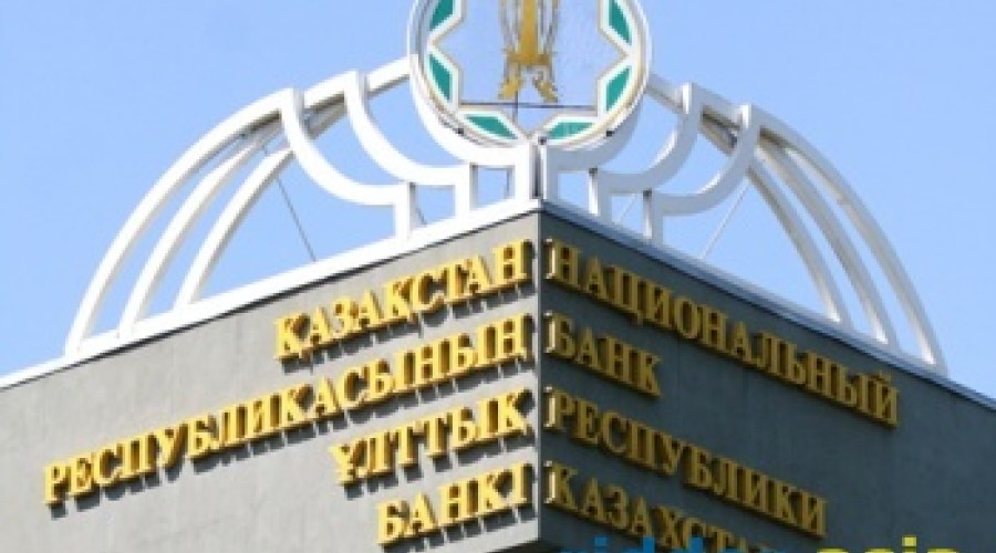 Не покупать и не продавать валюту без необходимости в эти выходные призвал казахстанцев НБ РК.
