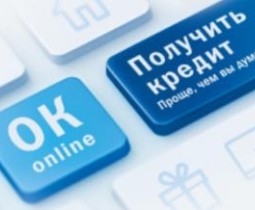 Запуск сервиса по онлайн кредитованию Vcredite.kz в Казахстане