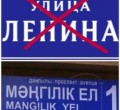 Даниал Ахметов рассказал, как в ВКО будут переименовывать улицы
