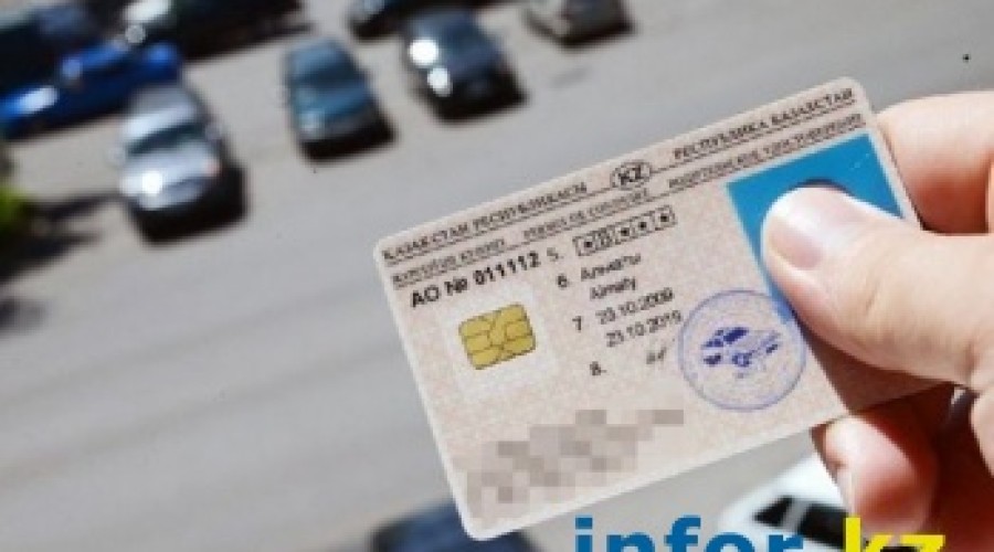 Покупка водительских прав в Казахстане – дело повсеместное