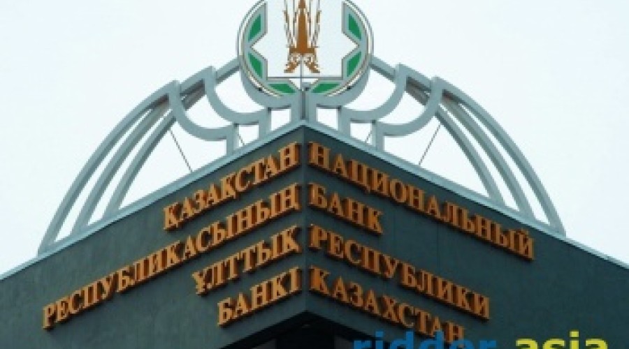 Снижение рейтинга Казахстана не окажет прямого влияния на валютный курс - Нацбанк.