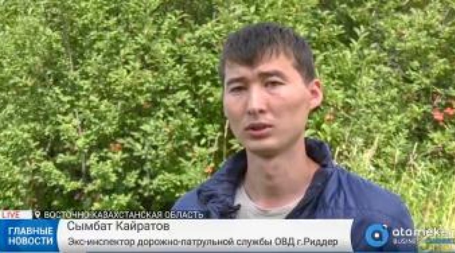 Штраф и пожизненное лишение права работать в госслужбе – полицейского Риддера, остановившего Тумабаева, приговорили за взятку