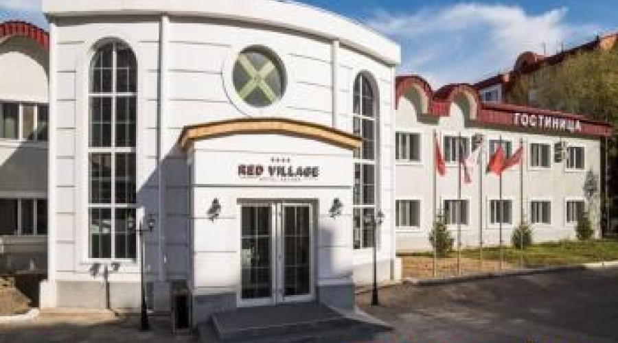 Дополнительные услуги и специальные предложения «Red Village»