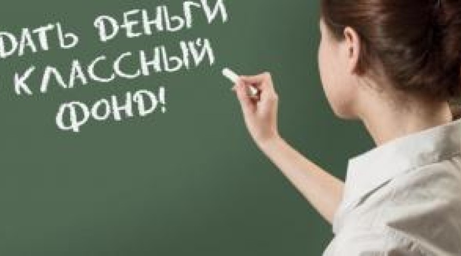 Родительские комитеты хотят запретить в казахстанских школах