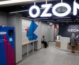 Приобретаем выгодно брендовую продукцию в магазине Озон в современном Казахстане