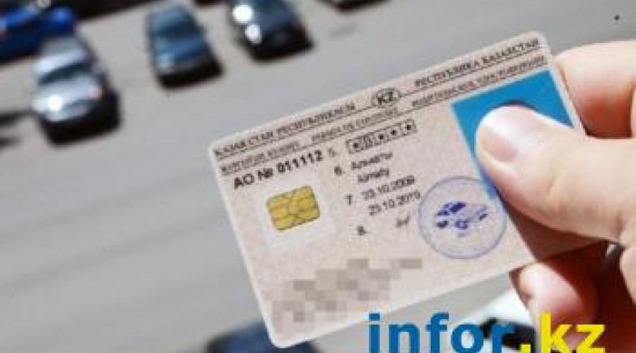 В РК могут прекратить выдачу водительских удостоверений