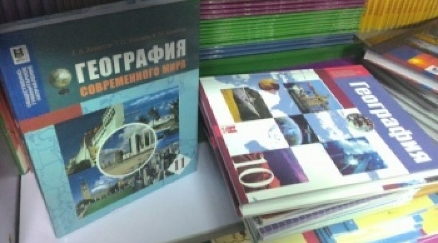 МОН РК обязало внести корректировки в учебники географии с российским Крымом