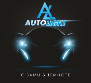 AutoLightRidder (Автомобильное освещение)