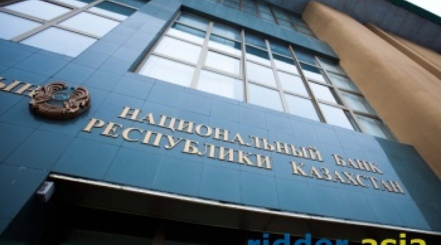 Нацбанк Казахстана предлагает запретить покупку квартир и автомашин за наличный расчет.