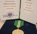 Милосердная награда вручена одной из самых милосердных риддерчанок - Горбуновой Светлане Александровне!