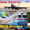 До 55 процентов снизят цены на билеты на международные поезда в Казахстане