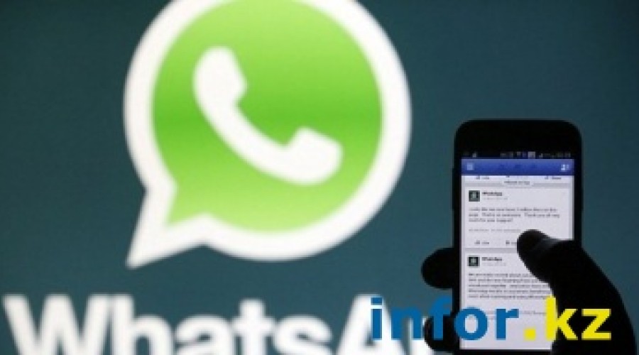 Через месяц WhatsApp перестанет работать на миллионах смартфонов