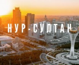 Достопримечательности современной столицы Казахстана