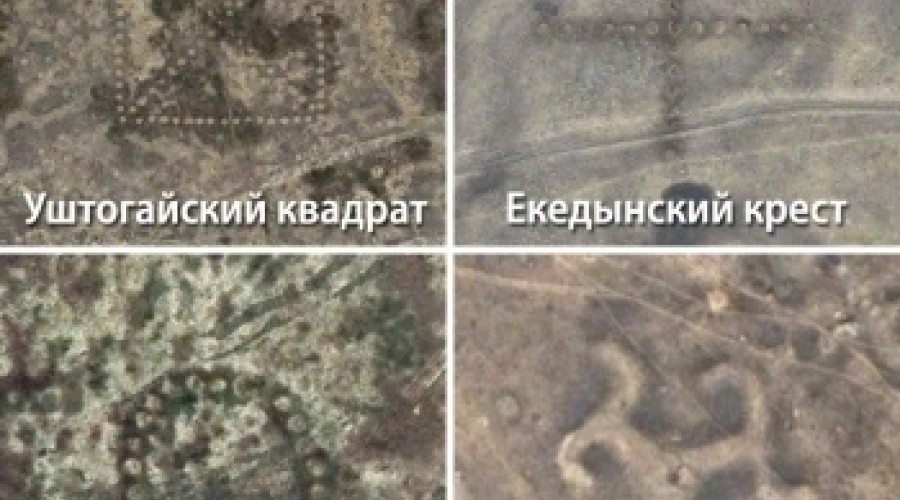 В казахской степи найдены гигантские геометрические фигуры