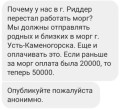 В ВКО прокомментировали ситуацию с работой морга в Риддере