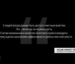 Жомарт Муратов в передаче Акимы республиканского ТВ-канала