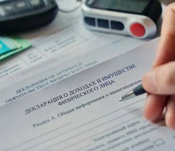 Декларацию о доходах и имуществе упростили в Казахстане