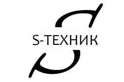 S-Техник