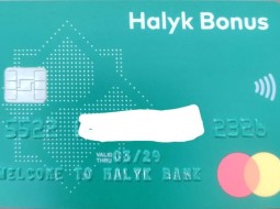Карта Halyk Bonus