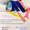 Профессиональные и детские курсы 