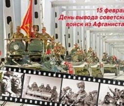 30 лет вывода советских войск из Афганистана отметили 15-го февраля в Риддере [ФОТО]