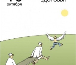 Всемирный день психического здоровья впервые отмечают в Казахстане.