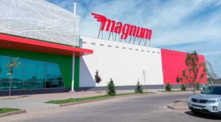Magnumopt — открытие оптового интернет-магазина Магнум в Казахстане