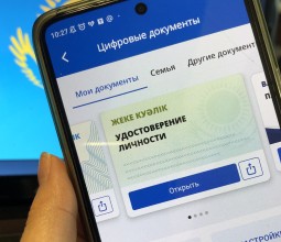 Казахстанцы смогут предъявлять электронные документы в аэропортах и вокзалах