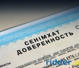 Доверенность на управление авто и запрет на парковку отменены в Казахстане.