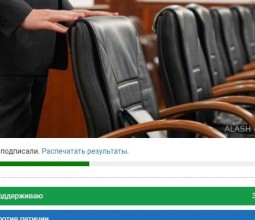 85 тысяч на руки: под петицией за снижение зарплаты чиновникам всё больше подписей