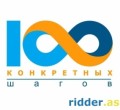 «100 шагов» Казахстана