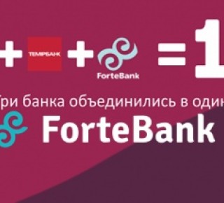 Fortebank АО