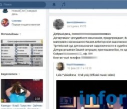 Казахстанские коллекторы распространяют информацию о должниках в соцсетях