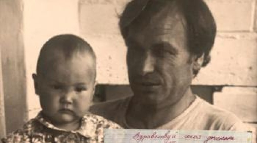 Письмо убитого в Риддере мужчины через 26 лет дошло до его жены и дочери в России