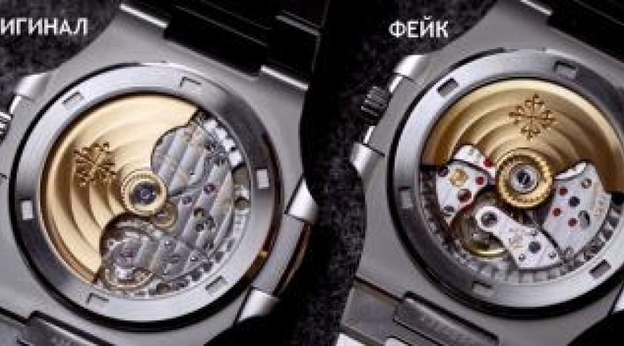 Как отличить оригинальные часы Patek Philippe от подделок