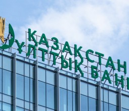 Нацбанк предупредил казахстанцев о новых схемах мошенничества, связанных с инвестиционной деятельностью