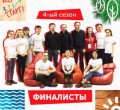 Впервые в Казахстане финал конкурса по поддержке молодежных инициатив прошел в онлайн-формате
