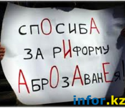 Что нового будет в школах: к чему приготовиться детям и родителям