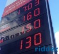 На заправках КазМунайГаза в Астане уже подняли цены на бензин