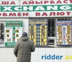 Национальный банк установил пределы отклонения курса покупки от курса продажи валюты в обменных пунктах с 11 февраля 2015 года.