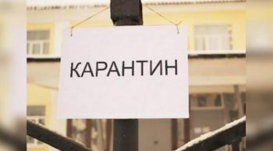 В ВКО карантин продлили до первого июня