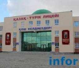 Дипломаты из Турции забрали своих детей из казахско-турецких лицеев