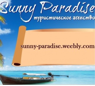 Sunny-Paradise