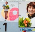 Победительница Московского марафона Ирина Смольникова вернулась в Риддер